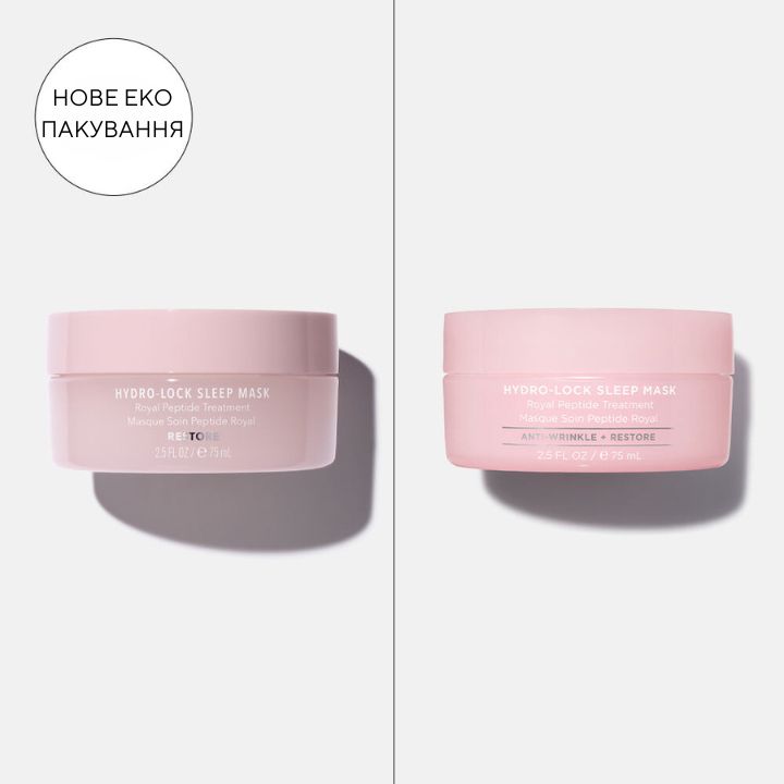 Retail Hydro-Lock Sleep Mask 1